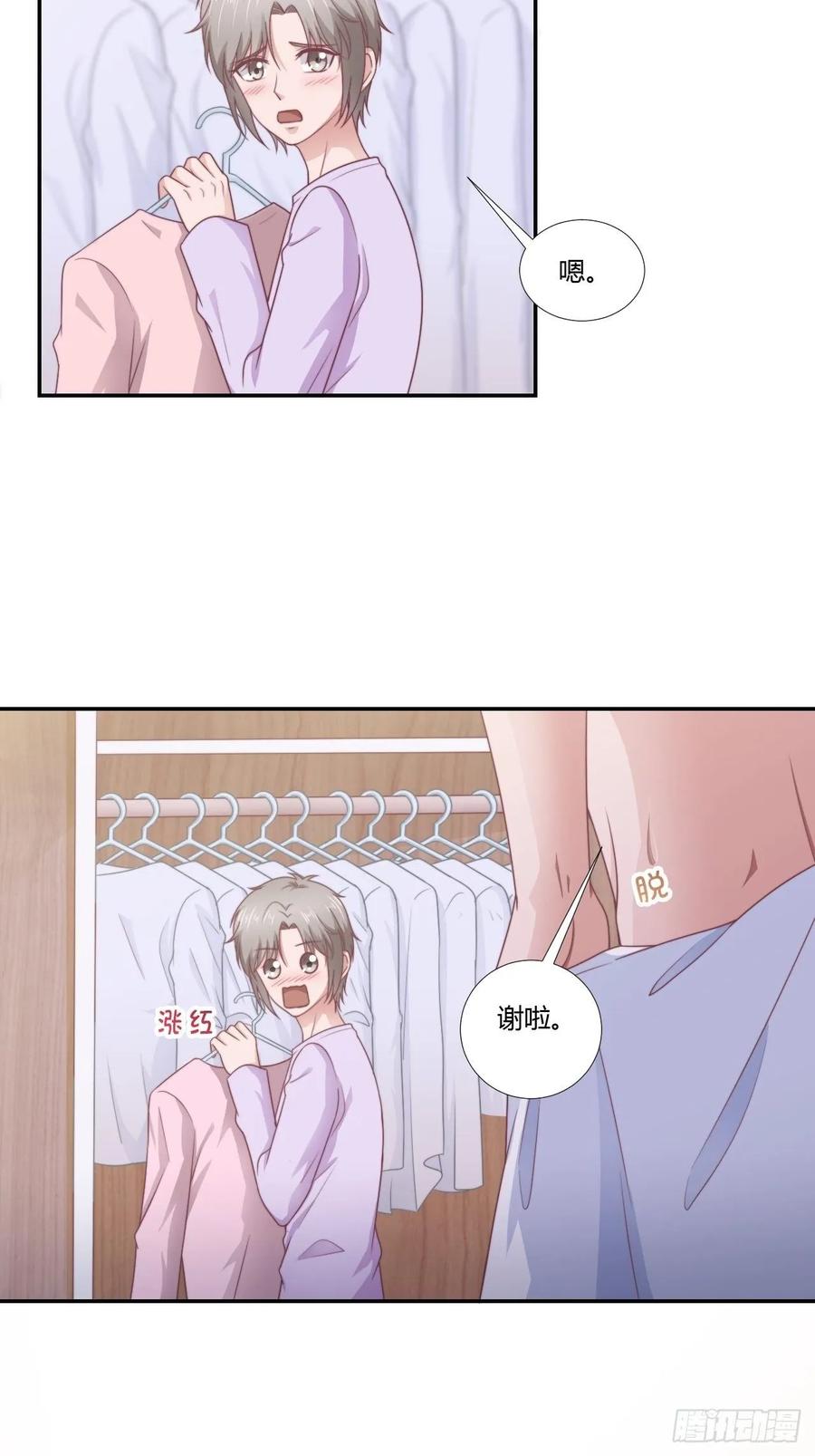 第65话 都是你的-第76话