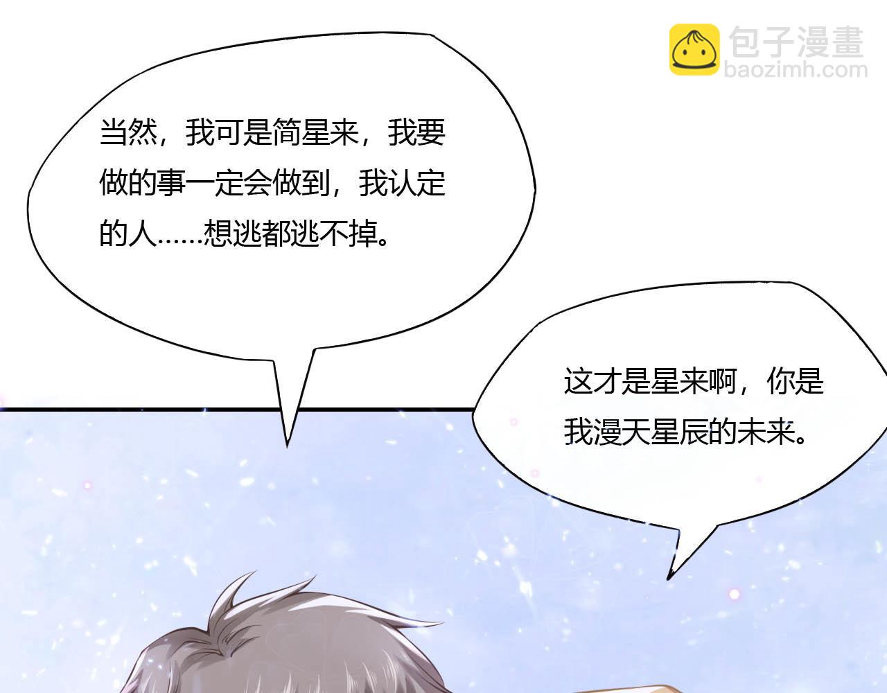第67话 永远在一起（完结）(1/2)-第78话
