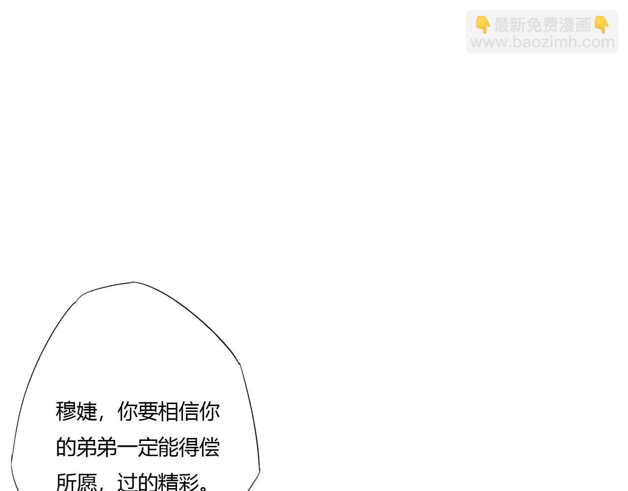 第67话 永远在一起（完结）(1/2)-第78话