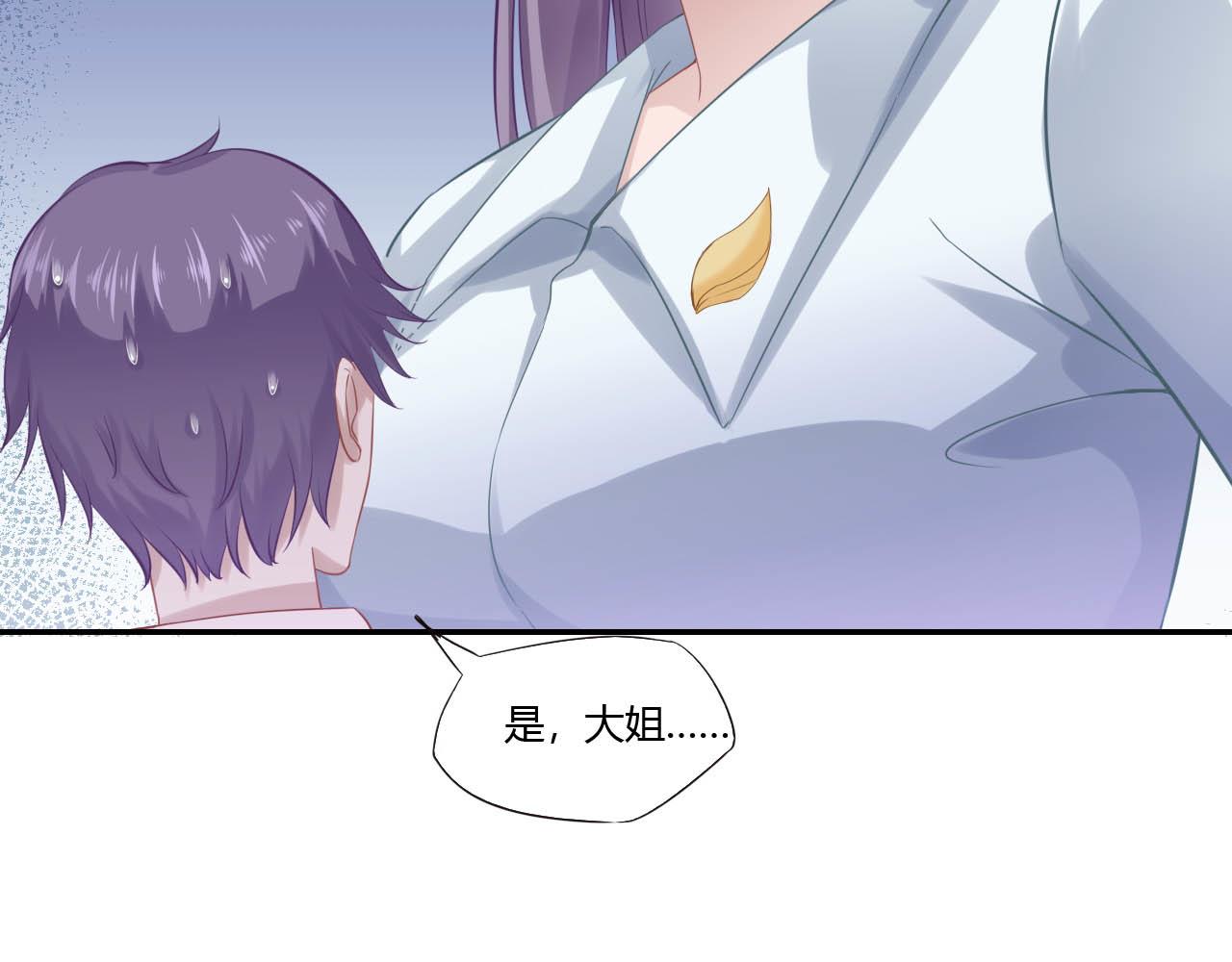 第67话 永远在一起（完结）(1/2)-第78话