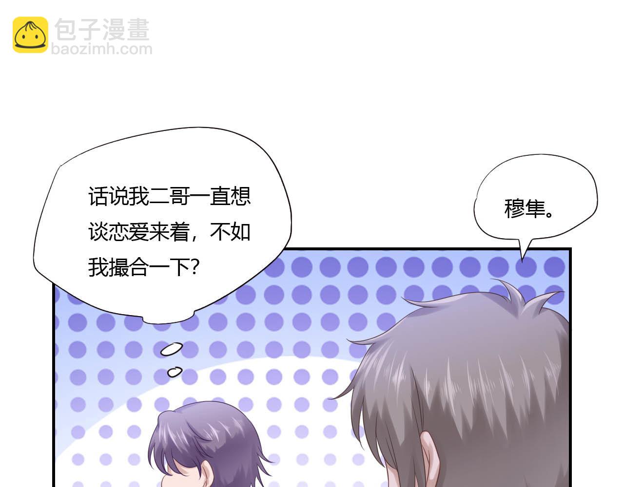 第67话 永远在一起（完结）(1/2)-第78话