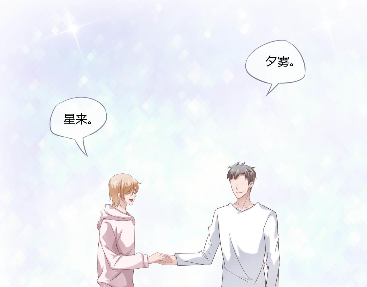 第67话 永远在一起（完结）(1/2)-第78话