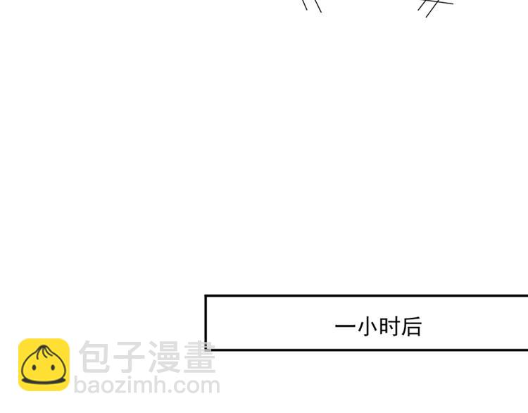 第8话 我还留着你的花(1/2)-第8话