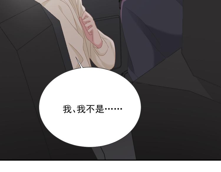 第8话 我还留着你的花(1/2)-第8话