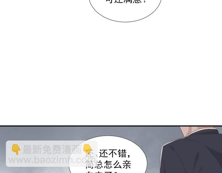 第8话 我还留着你的花(1/2)-第8话