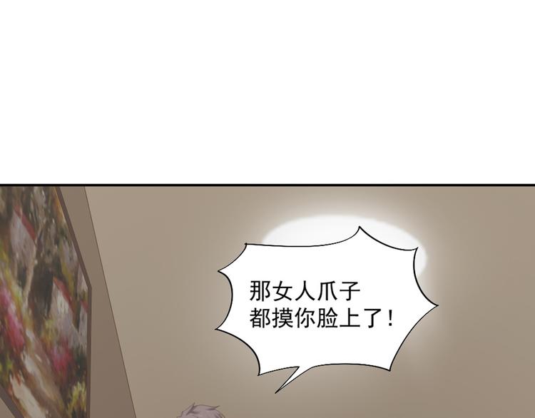 第8话 我还留着你的花(1/2)-第8话