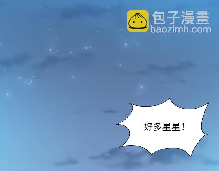 第10话 有个人会这么想你(1/2)-第10话