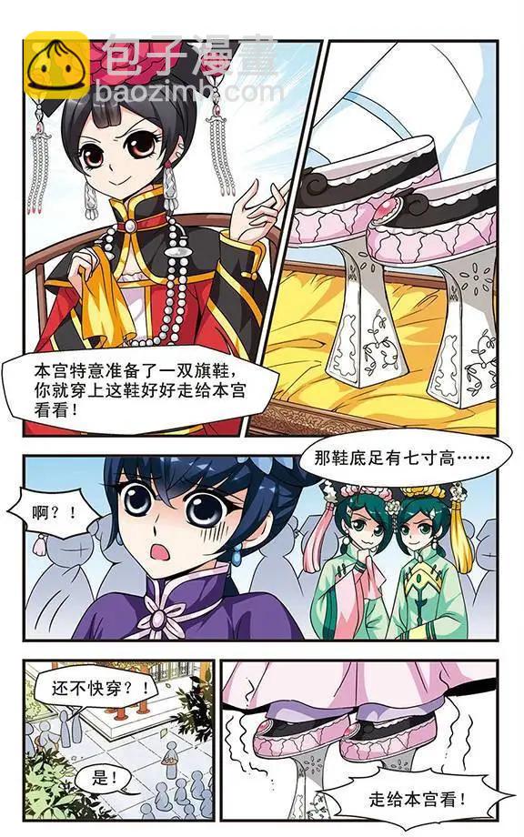 第10话-第10话