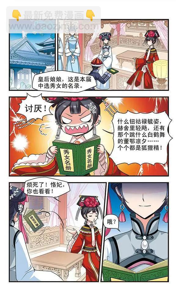 第10话-第10话