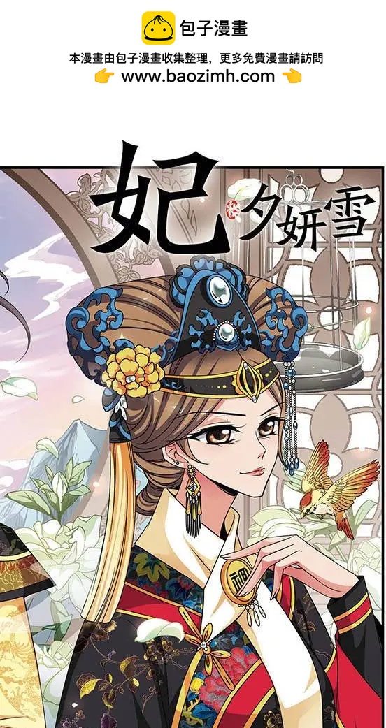 第88话 意外的一幕-第100话
