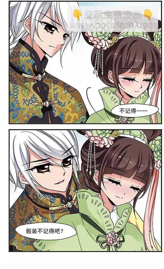 第94话 巫蛊之术-第106话