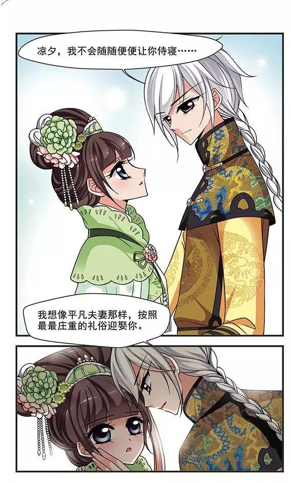 第94话 巫蛊之术-第106话