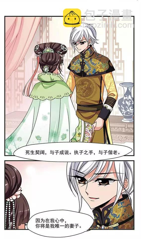 第94话 巫蛊之术-第106话
