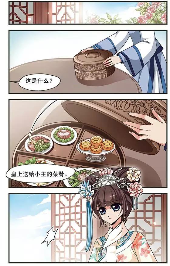 第96话 请依赖我-第108话