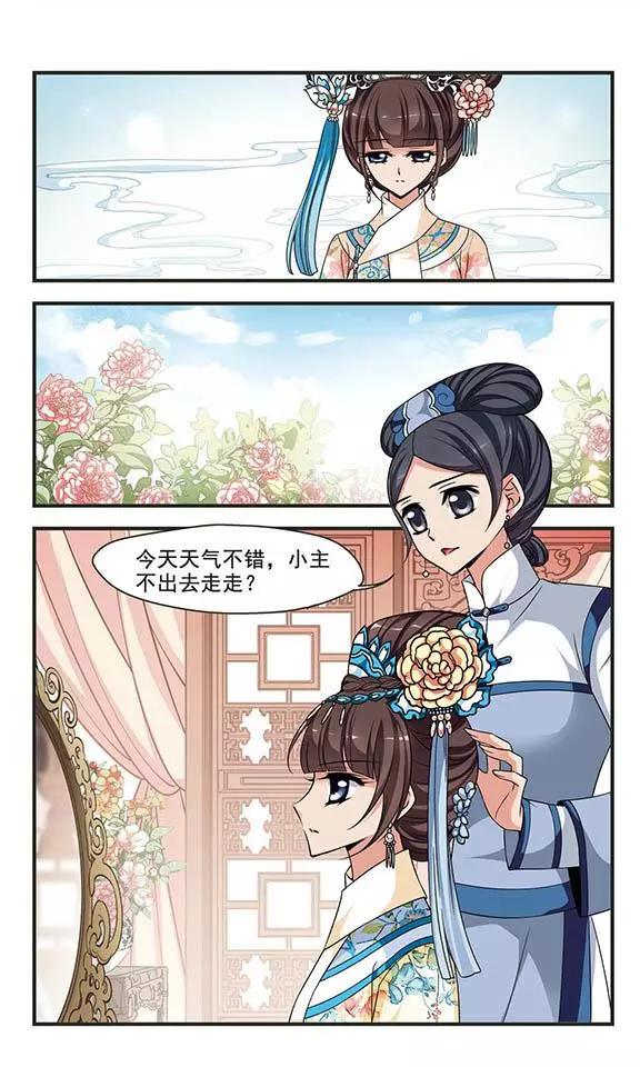 第96话 请依赖我-第108话