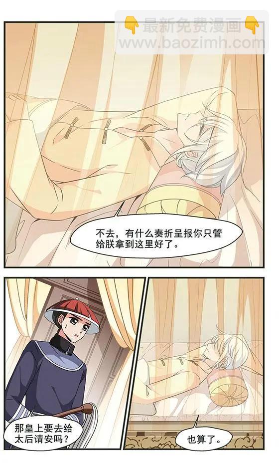 第102话 改变-第114话