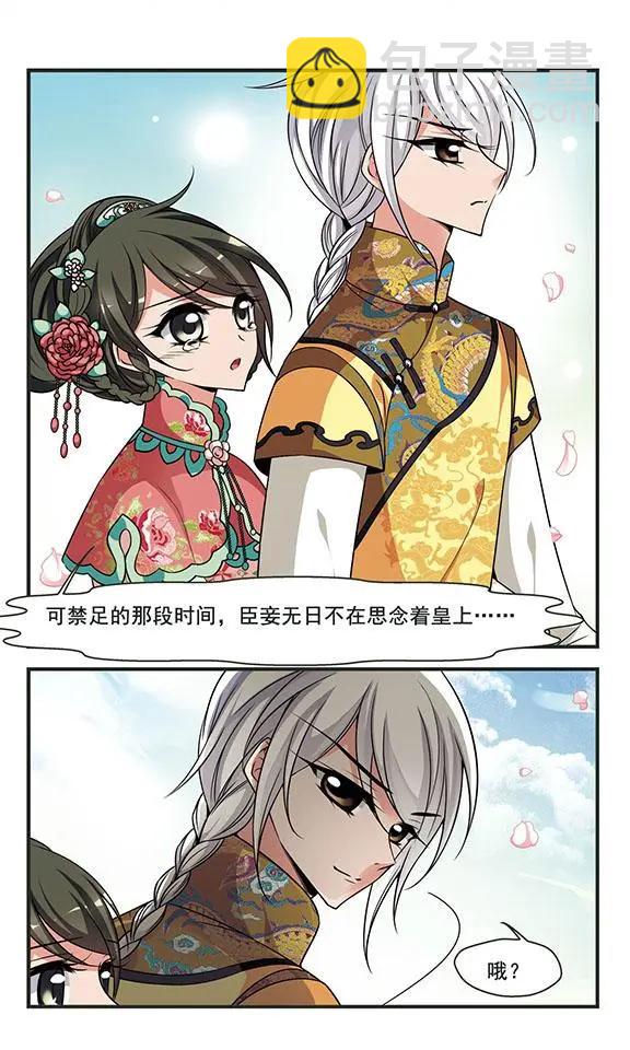 第102话 改变-第114话