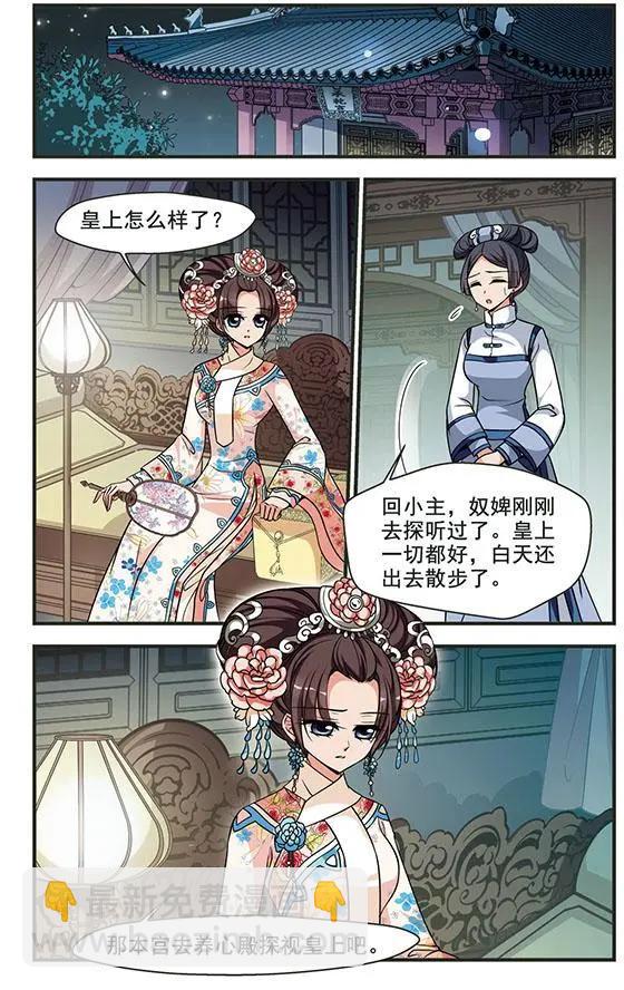 第102话 改变-第114话