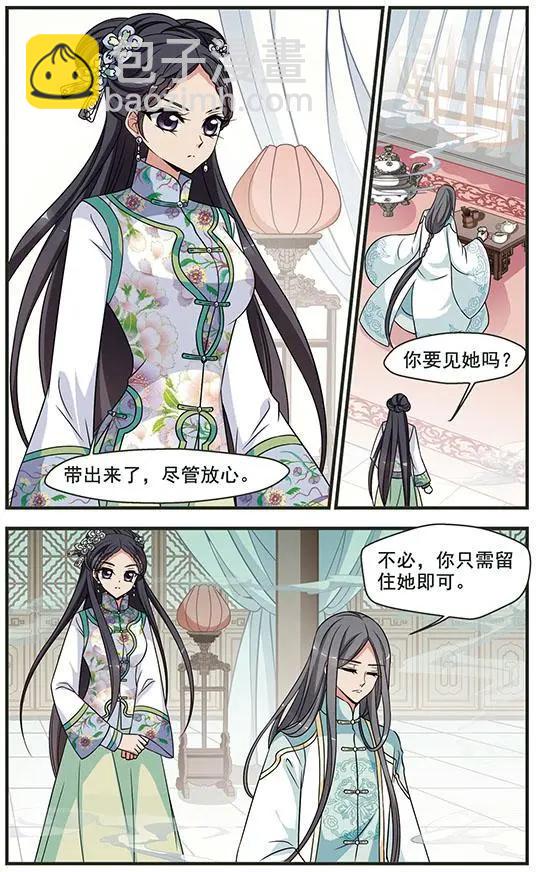 第104话 贤妃离宫-第116话