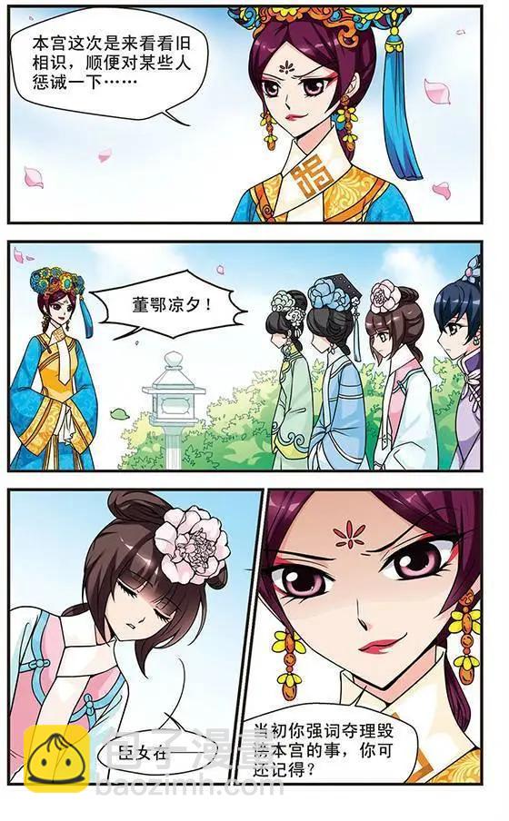 第12话-第12话