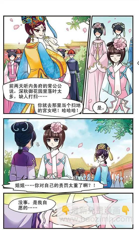 第12话-第12话