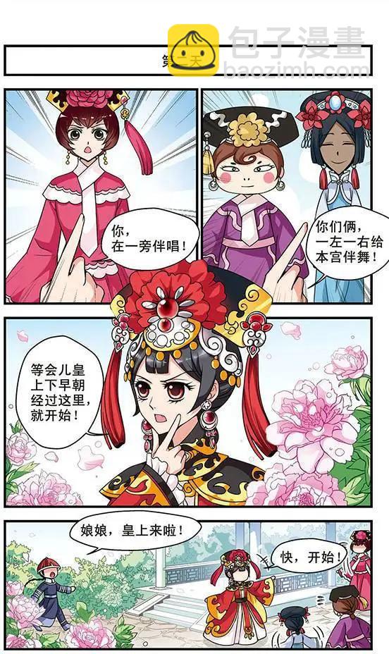 第12话-第12话