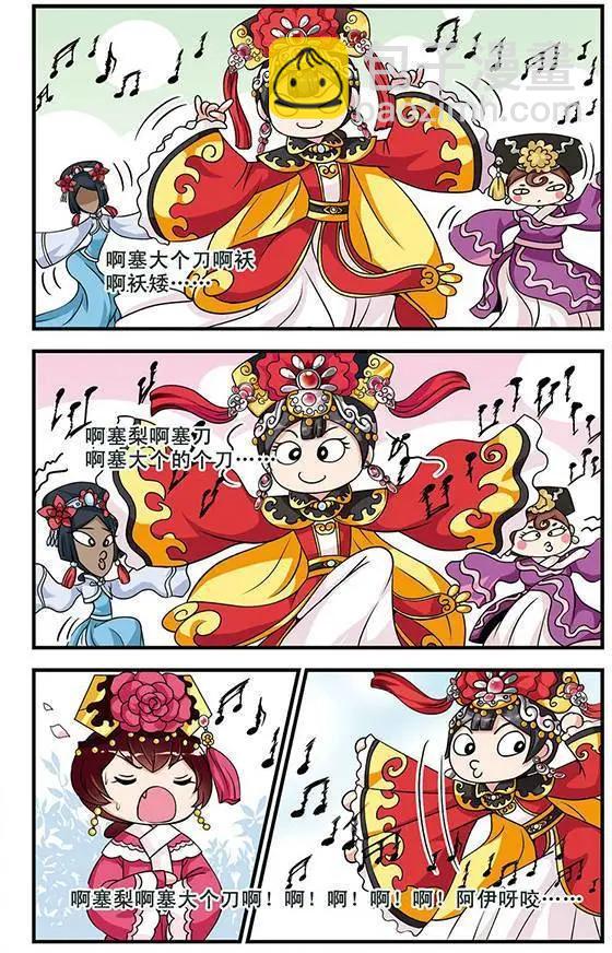 第12话-第12话
