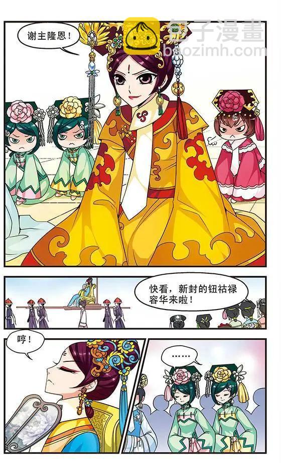 第12话-第12话