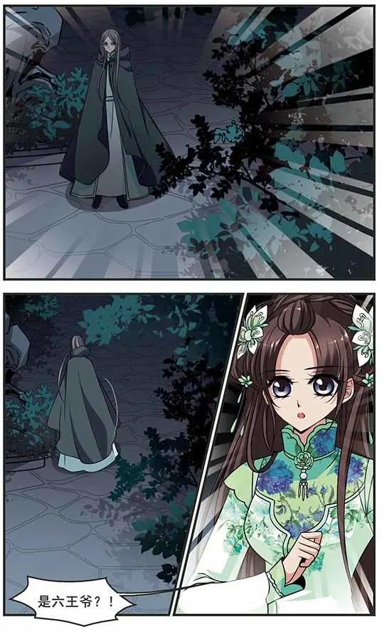 第106话 听琴-第118话