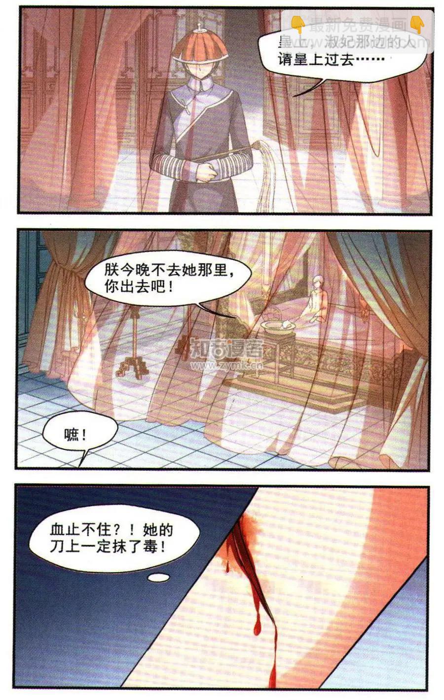 第108话-第120话