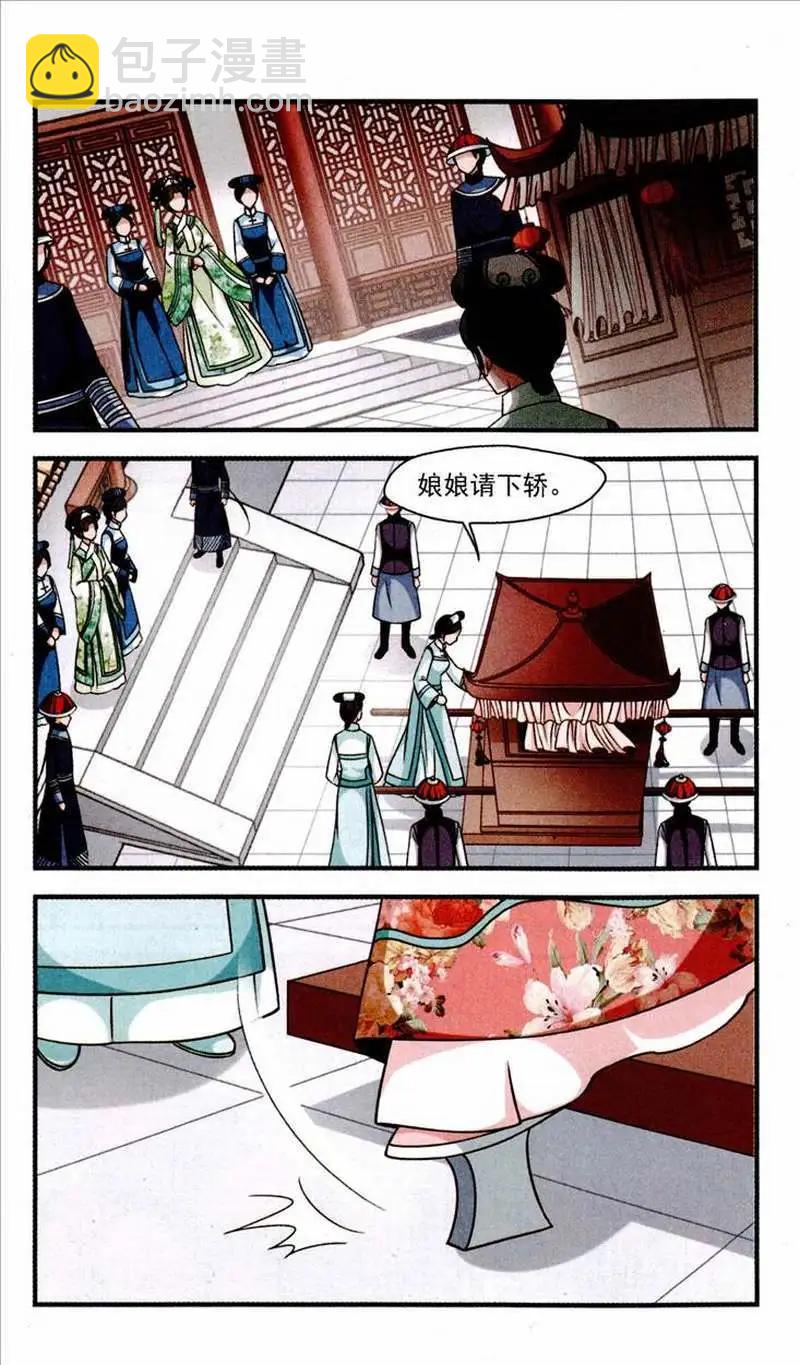 118话 争艳-第130话