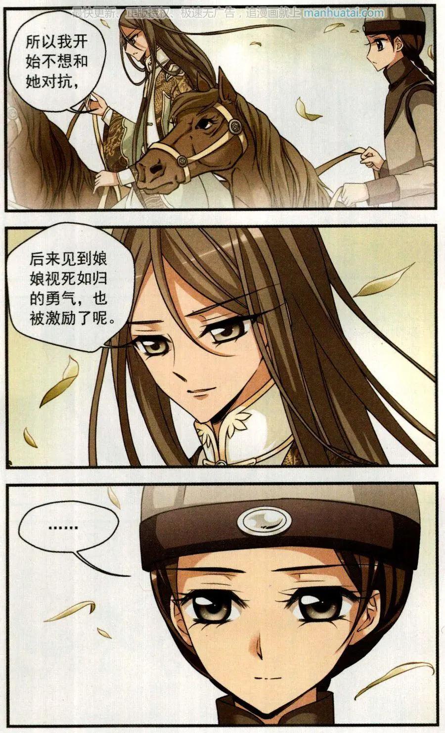 第120话 营救-第132话