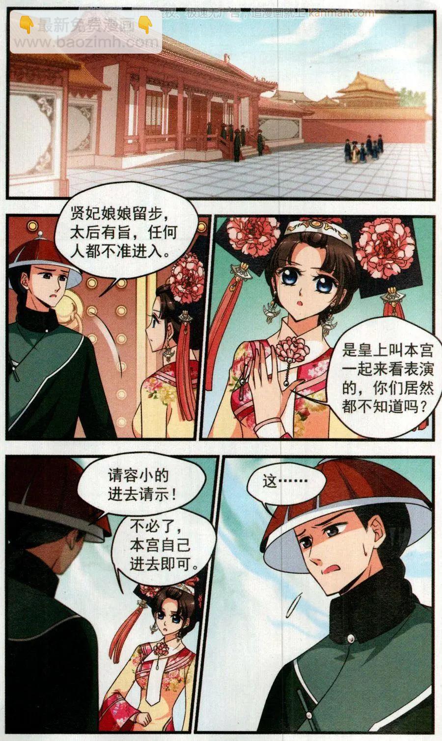 第124话 对弈-第136话