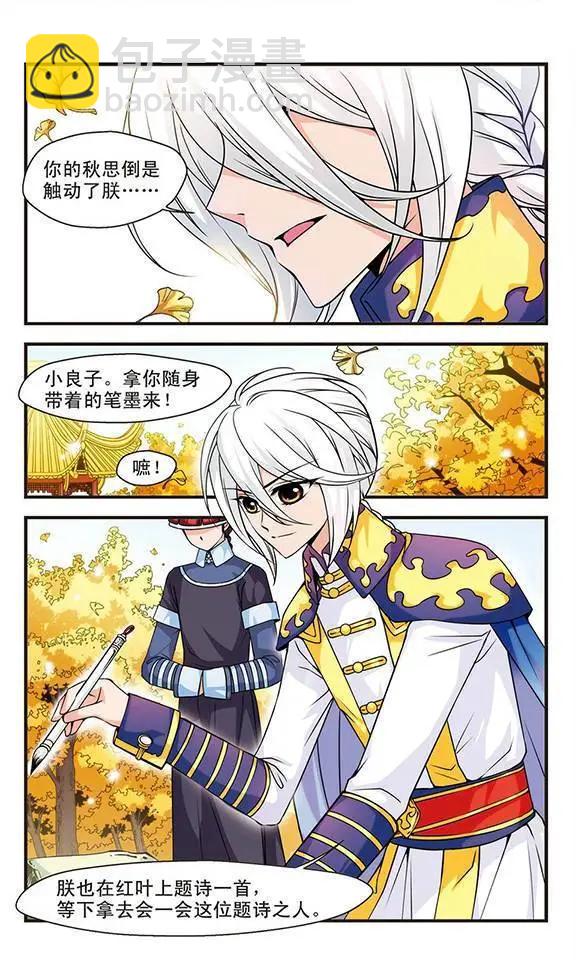 第14话-第14话