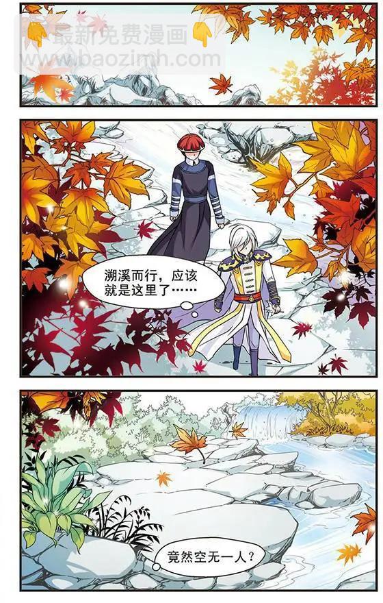 第14话-第14话