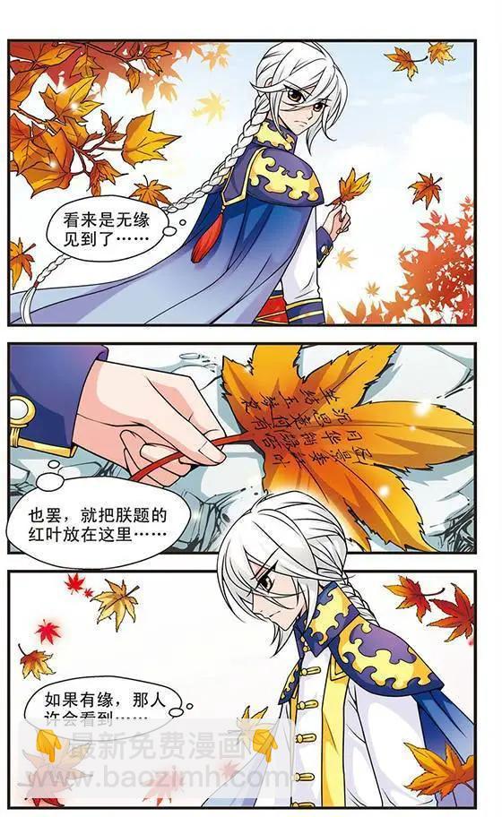 第14话-第14话