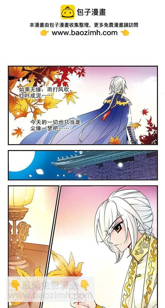 第14话-第14话