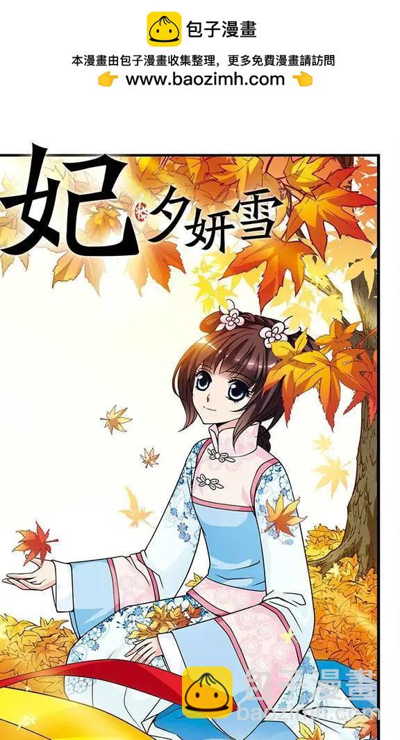 第14话-第14话