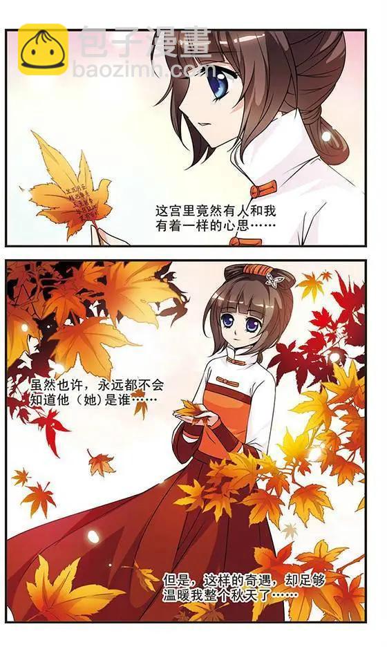 第14话-第14话