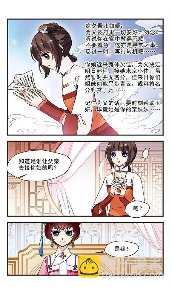 第14话-第14话