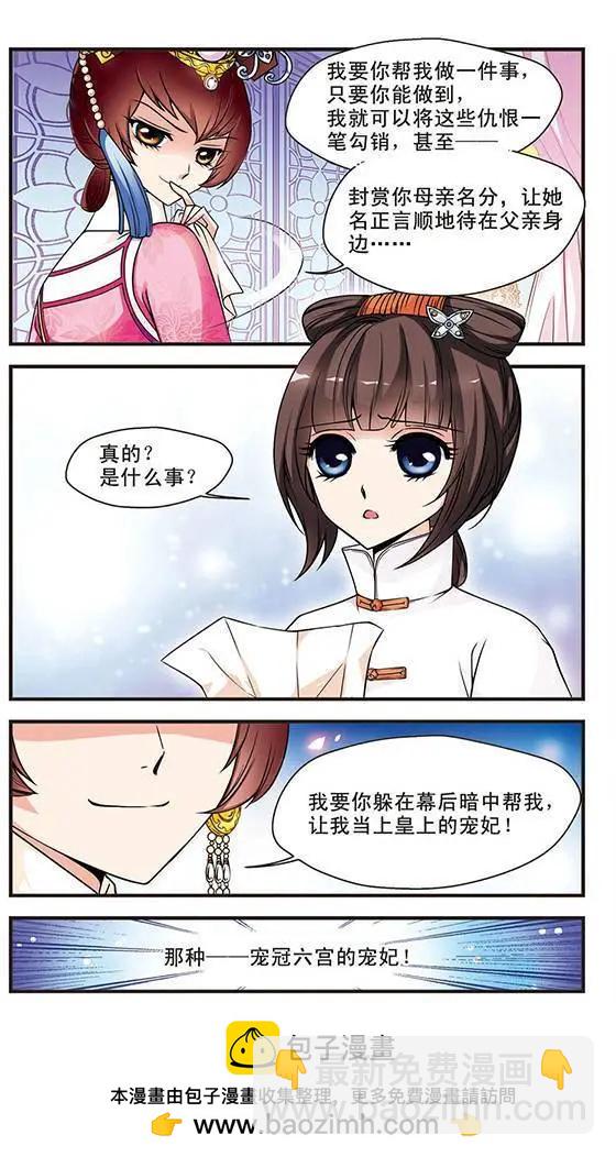 第14话-第14话