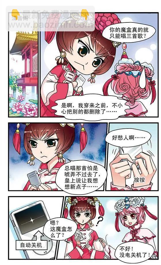 第14话-第14话