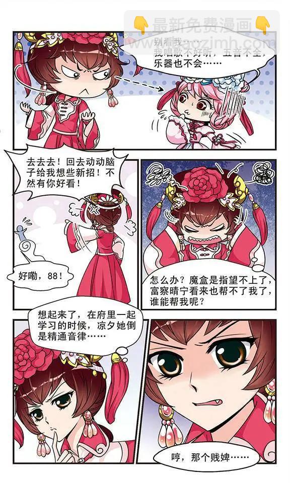第14话-第14话