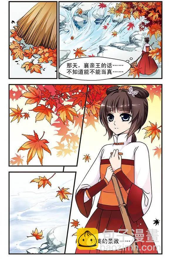 第14话-第14话