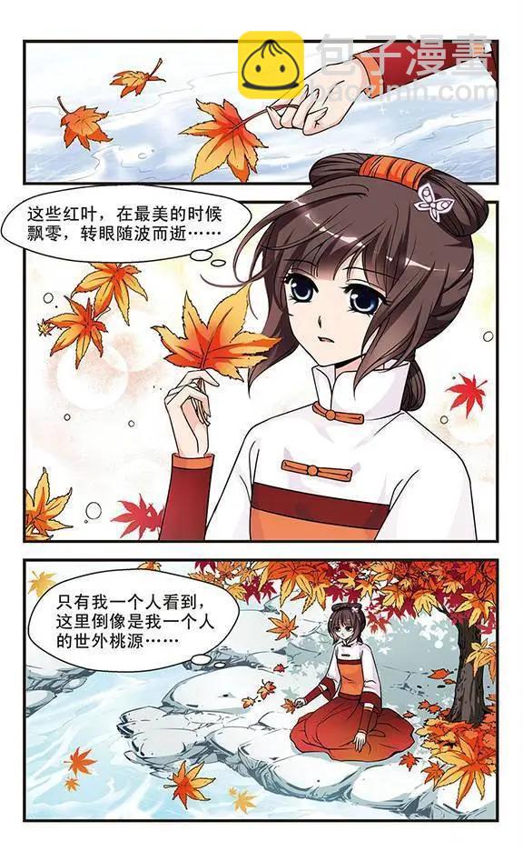 第14话-第14话