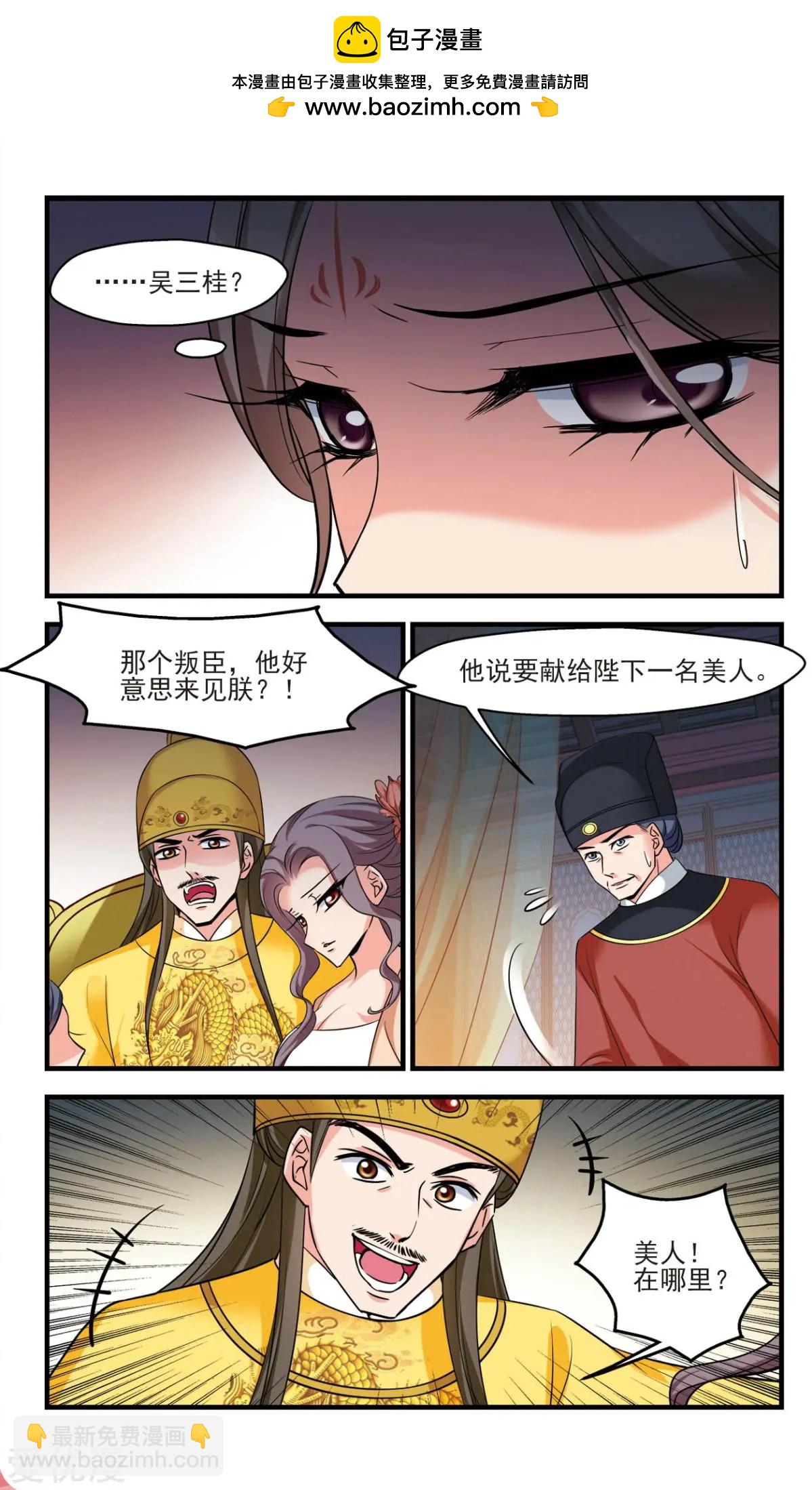 第140话 弃子-第152话