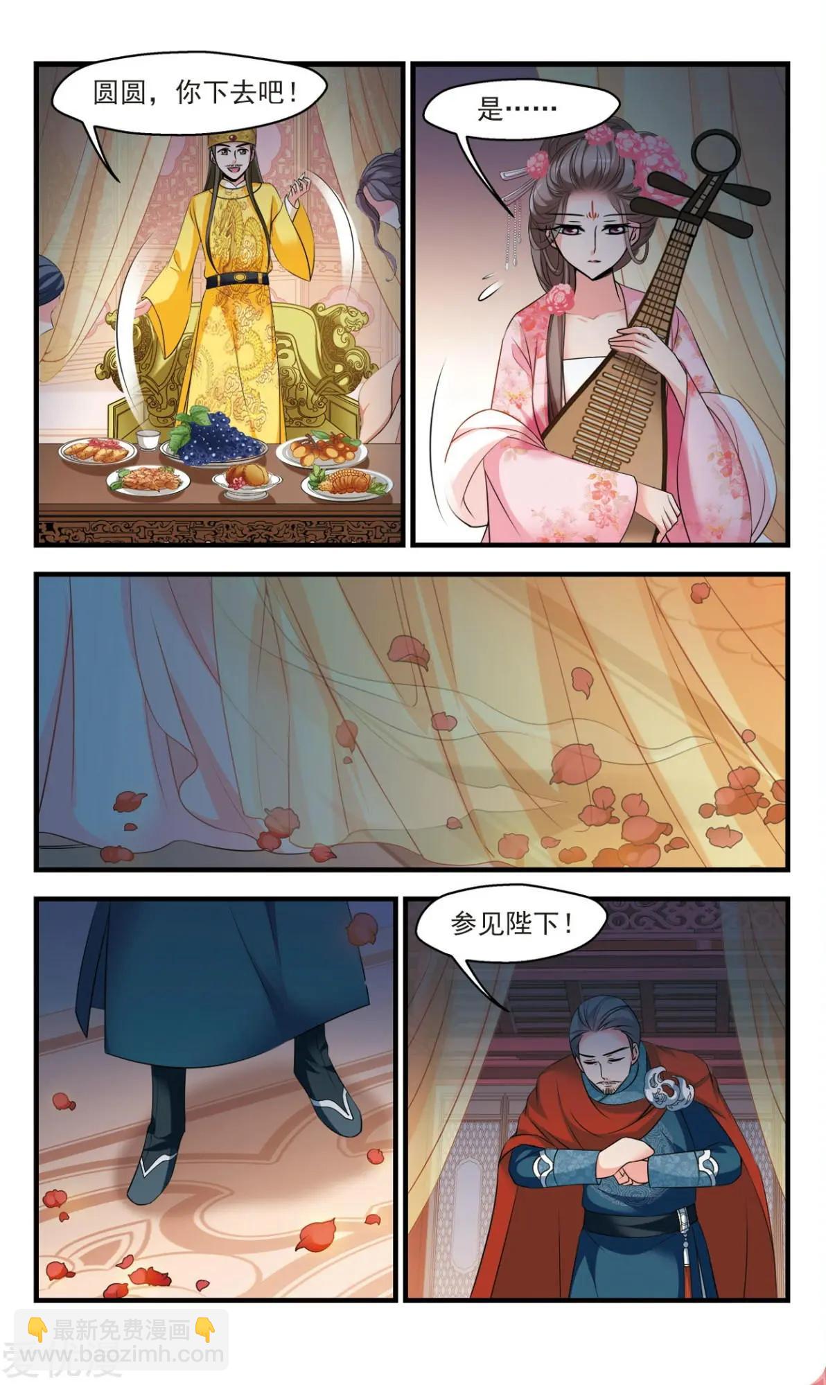第140话 弃子-第152话