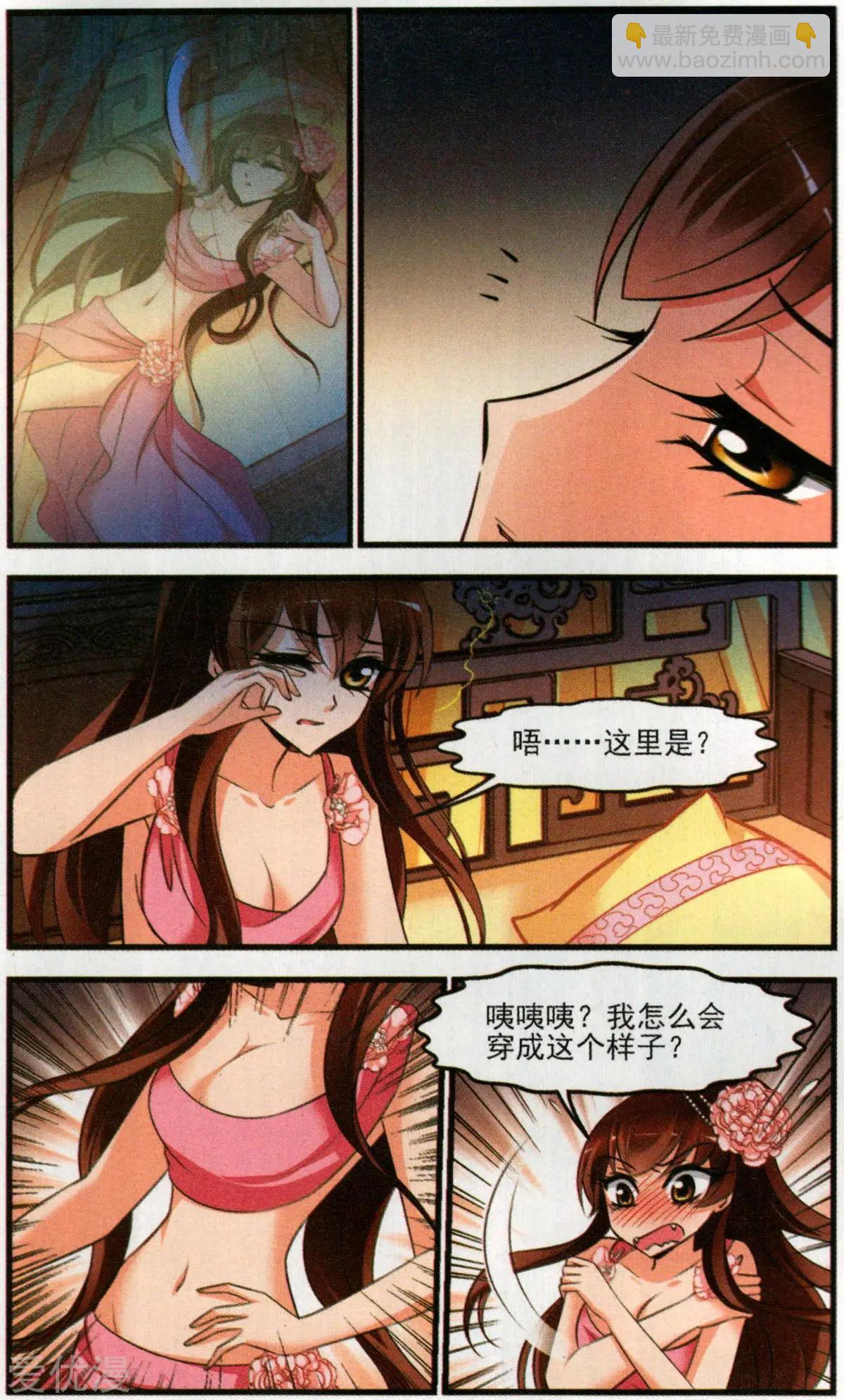 第140话 弃子-第152话