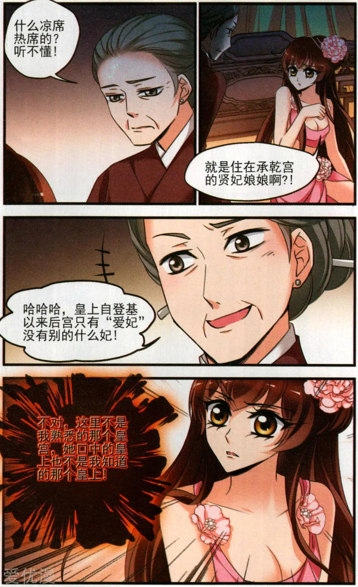 第140话 弃子-第152话