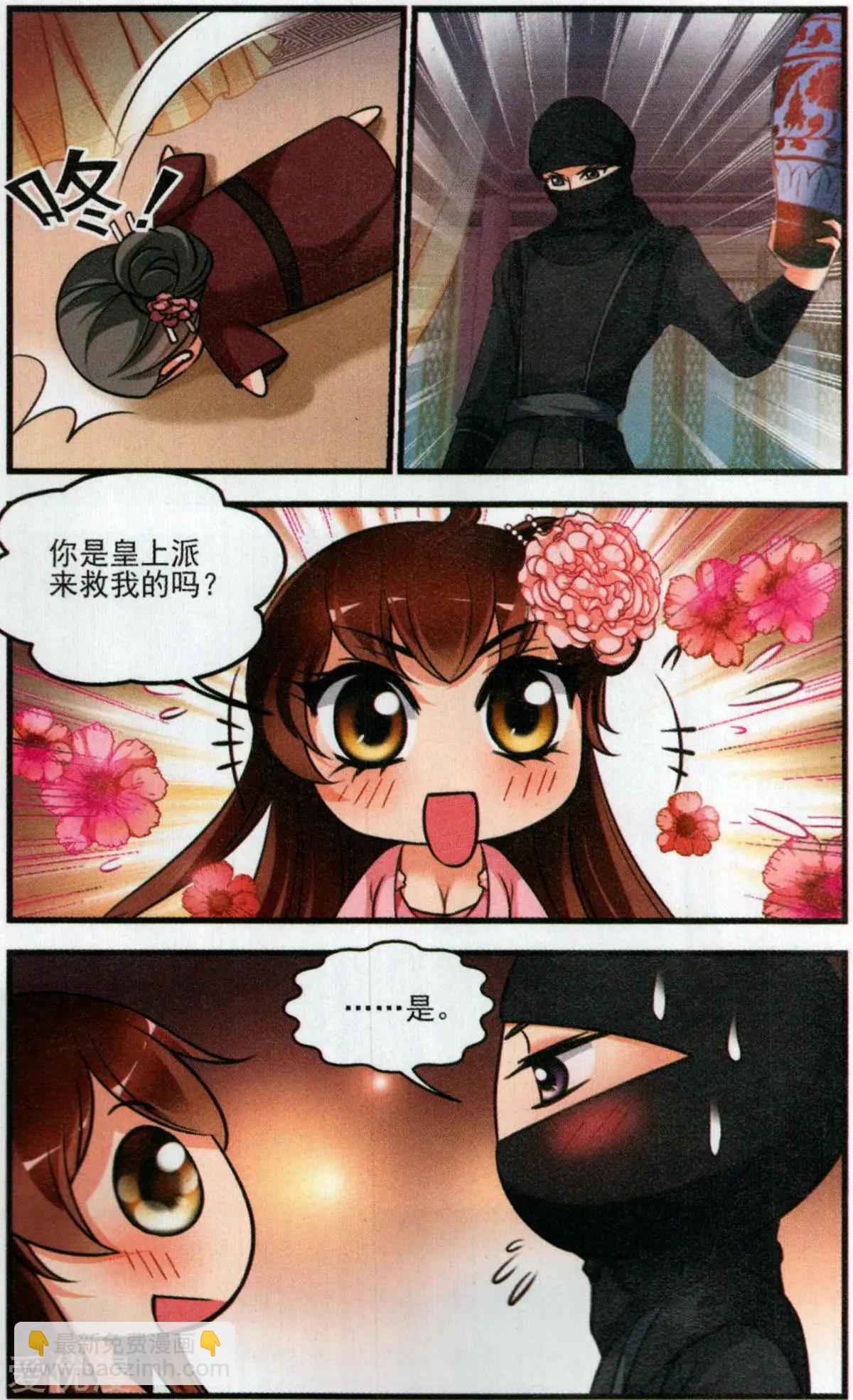 第140话 弃子-第152话
